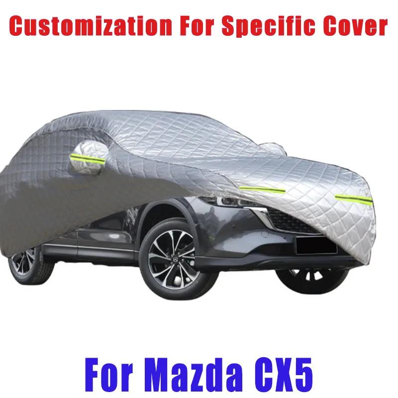 Mazda CX5   Ŀ, ڵ  ȣ, ũġ ȣ, Ʈ ʸ ȣ, ڵ  